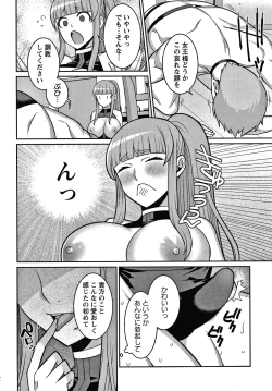 Page 121 of Yandere Joshi wa Itsumo Ikaseta Gatteru