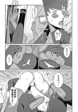 Page 188 of Yandere Joshi wa Itsumo Ikaseta Gatteru