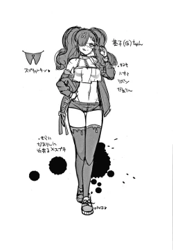 Page 32 of Yandere Joshi wa Itsumo Ikaseta Gatteru