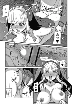 Page 52 of Yandere Joshi wa Itsumo Ikaseta Gatteru