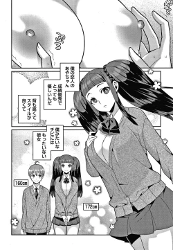 Page 61 of Yandere Joshi wa Itsumo Ikaseta Gatteru