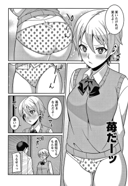 Page 93 of Yandere Joshi wa Itsumo Ikaseta Gatteru