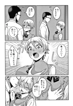 Page 94 of Yandere Joshi wa Itsumo Ikaseta Gatteru