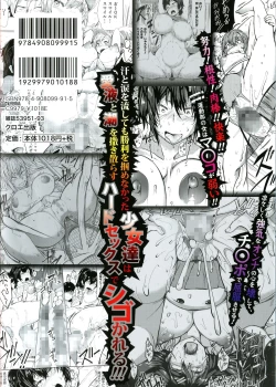 Page 2 of Oni Shigoki Joshibuin Dosukebe Ana Shidou