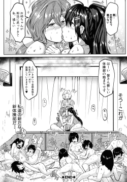 Page 42 of Oni Shigoki Joshibuin Dosukebe Ana Shidou
