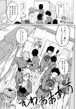 Page 91 of Oni Shigoki Joshibuin Dosukebe Ana Shidou