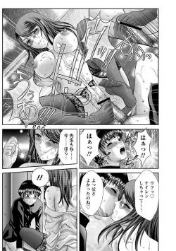 Page 170 of Chijyo Erect! Mune ni 1hatsu, Shiri to Asoko ni Kei 5-hatsu