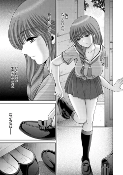 Page 204 of Chijyo Erect! Mune ni 1hatsu, Shiri to Asoko ni Kei 5-hatsu