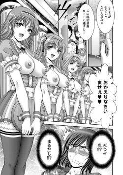 Page 34 of Chijyo Erect! Mune ni 1hatsu, Shiri to Asoko ni Kei 5-hatsu
