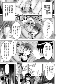 Page 52 of Chijyo Erect! Mune ni 1hatsu, Shiri to Asoko ni Kei 5-hatsu