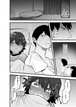 Page 20 of Itoshii Shota to Doukyo Seikatsu.