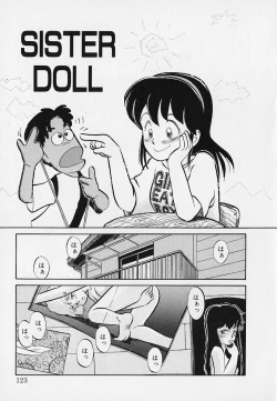 Page 123 of Itsumo Giragira Suruhi