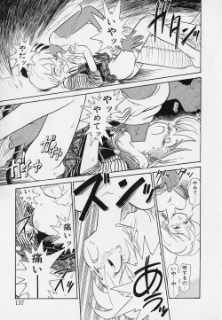 Page 137 of Itsumo Giragira Suruhi