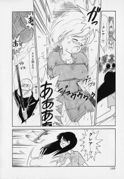 Page 148 of Itsumo Giragira Suruhi