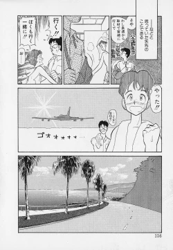 Page 156 of Itsumo Giragira Suruhi