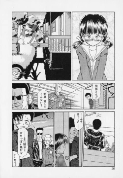 Page 16 of Itsumo Giragira Suruhi