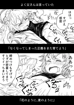 Page 10 of Justice Forever