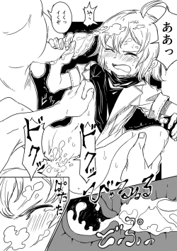 Page 13 of Justice Forever