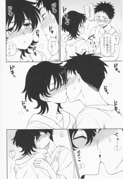 Page 130 of Torokete Mazatte