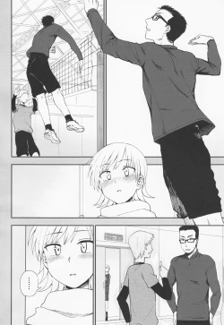 Page 160 of Torokete Mazatte