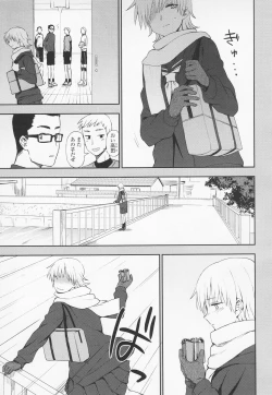 Page 161 of Torokete Mazatte