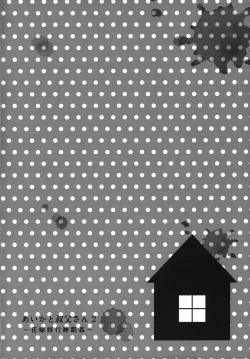 Page 4 of Aika to Oji-san02