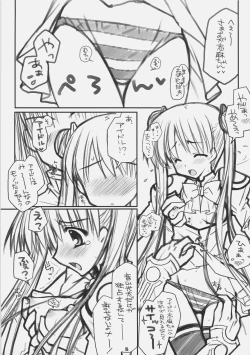 Page 4 of PINK CANDY BOX