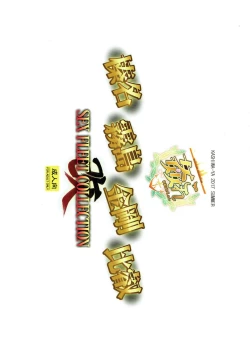 Page 16 of KanColle SEX FLEET COLLECTION Haruna Kirishima Kongou Hiei Kai