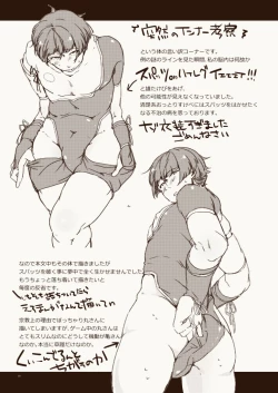 Page 31 of Harami Kyuu e Kime Kyuu e ❤