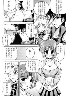 Page 4 of Hagane no Messiah