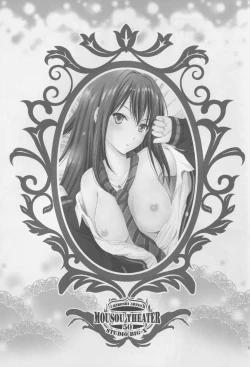 Page 3 of MOUSOU THEATER 50