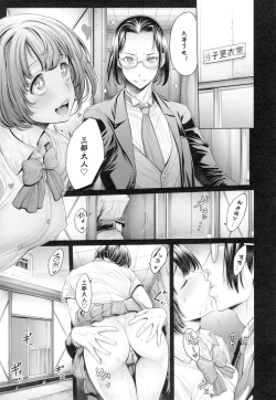 Page 124 of School Caste