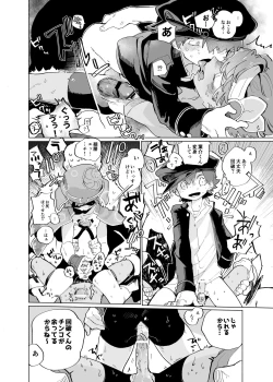 Page 28 of Michi Kusa Sentai Zassoujaa vs Usagi Hen