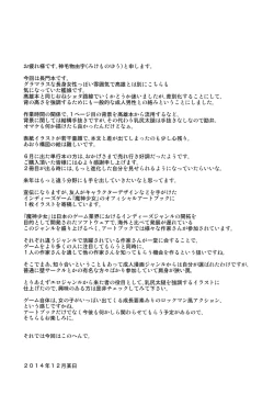 Page 21 of Senkan Tall Girl