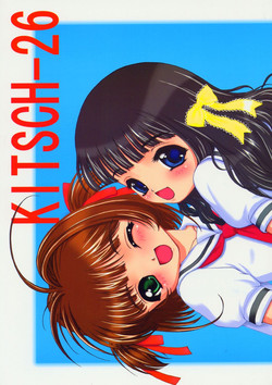 Download KITSCH 26th