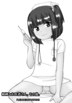 Page 4 of Menbou to Oisha-san. Sonogo.