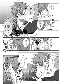 Page 22 of Dear Diamond