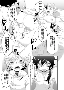 Page 35 of Tasukete Fukuda n cho~!! & Sonogo no Asamoru