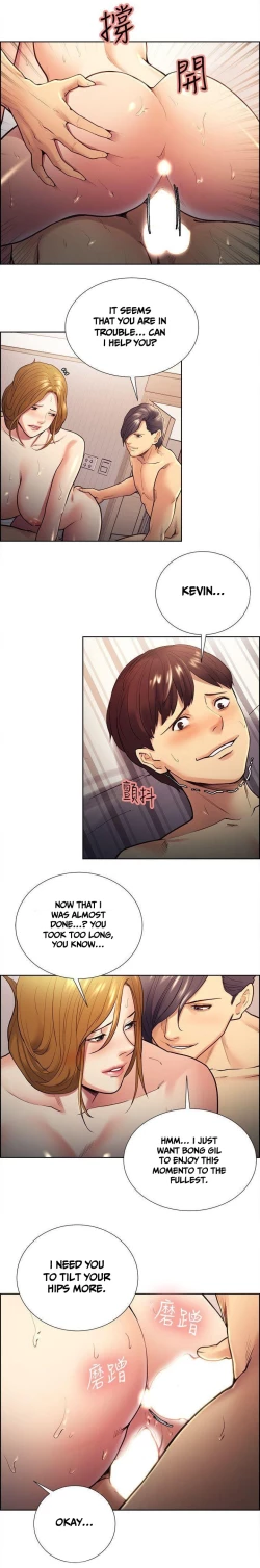 Page 547 of Taste of Forbbiden Fruit Ch.36/53