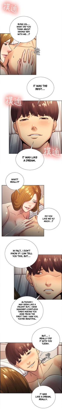 Page 552 of Taste of Forbbiden Fruit Ch.36/53