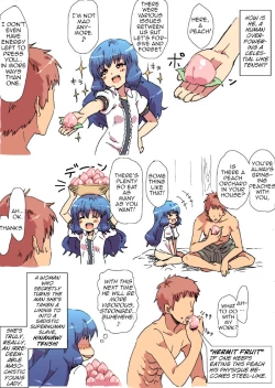 Page 23 of Hinanai Tenshi no Konwaku?