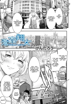 Page 1 of Soukan Shoujo