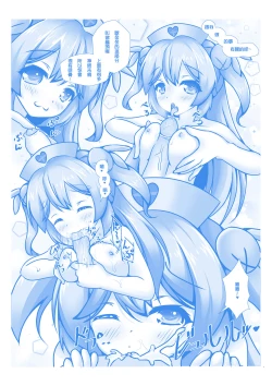 Page 8 of Penis Inspection Day