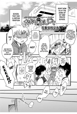 Page 1 of Kakari no Oshigoto | My New Duty