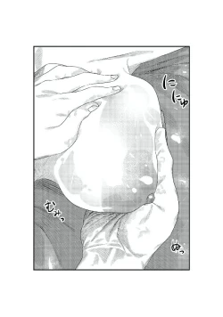 Page 18 of サンオイルの体験販売やってまーす！