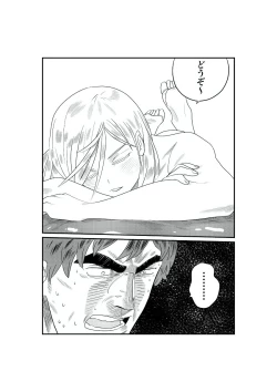 Page 21 of サンオイルの体験販売やってまーす！