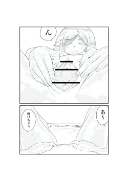 Page 36 of サンオイルの体験販売やってまーす！