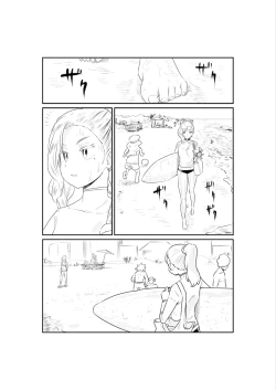 Page 37 of サンオイルの体験販売やってまーす！