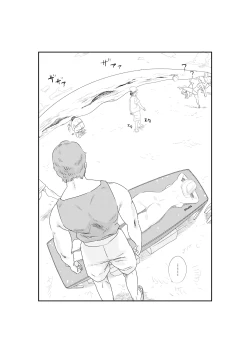 Page 8 of サンオイルの体験販売やってまーす！