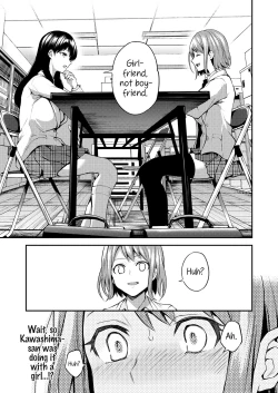 Page 11 of Lady x Lady Rubellum